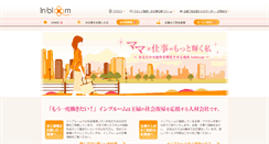 Desktop Screenshot of in-bloom.co.jp