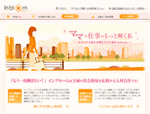 Tablet Screenshot of in-bloom.co.jp